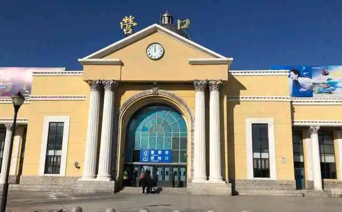 營(yíng)口 營(yíng)口